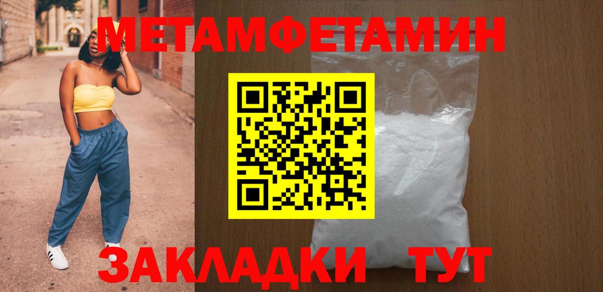Амфетамин 98% Сланцы