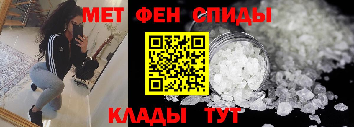 Amphetamine 97%  Amphetamine  Амфетамин  Вход с VPN  Сланцы 