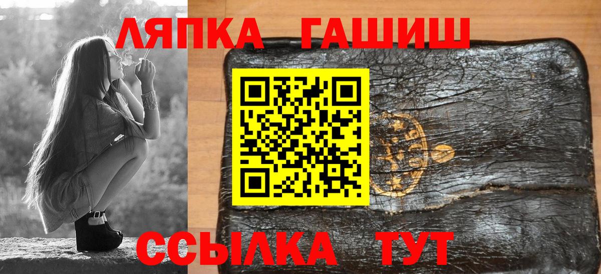 ГАШ Изолятор Сланцы