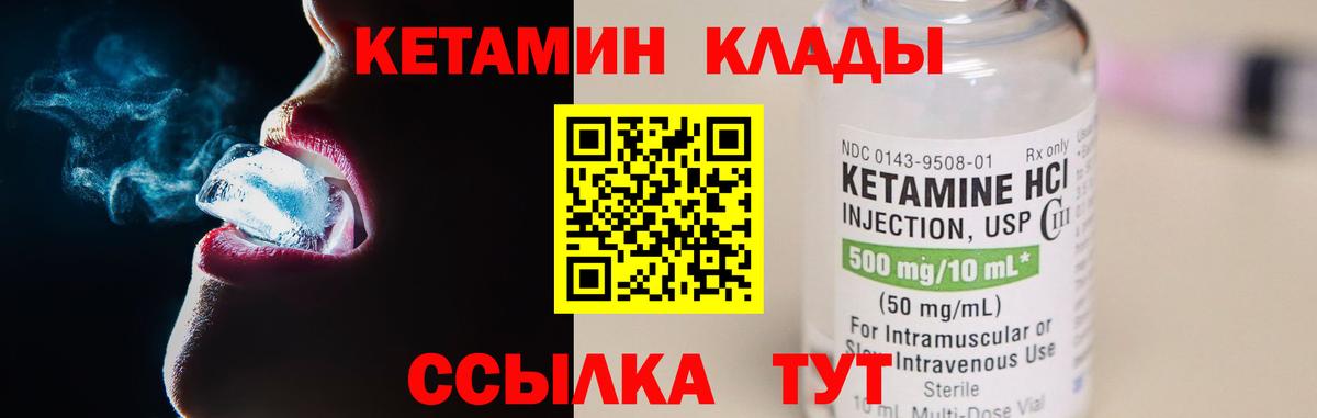 Героин Сланцы