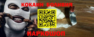 кокс Краснодар