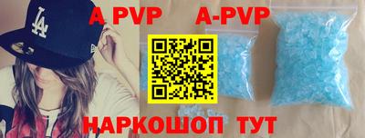 мяу мяу кристалл Краснокаменск