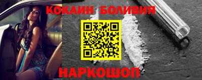 мяу мяу кристалл Краснокаменск