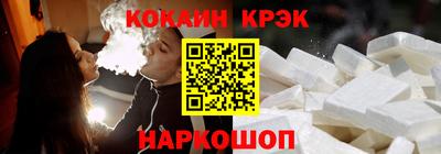 кокаин перу Кумертау