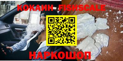 мяу мяу кристалл Краснокаменск