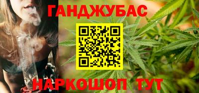 мяу мяу кристалл Краснокаменск