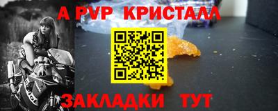 a pvp Краснознаменск