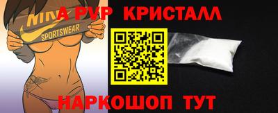 a pvp Краснознаменск