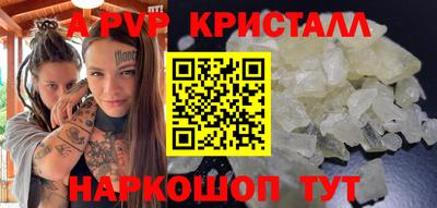 a pvp Краснознаменск