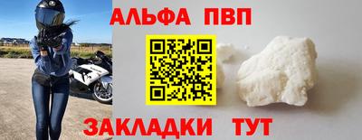 кокаин перу Кумертау