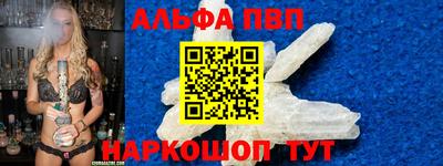 a pvp Краснознаменск