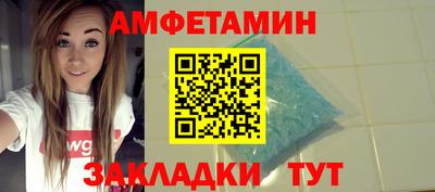 мяу мяу кристалл Краснокаменск