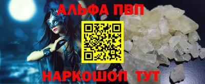 a pvp Краснознаменск