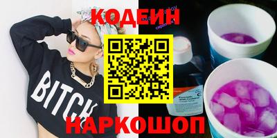 меф VHQ Кулебаки