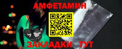 меф VHQ Кулебаки