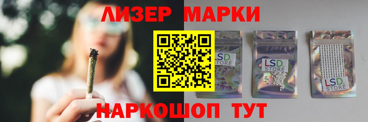 Лсд 25 экстази ecstasy  Вход с VPN  Сланцы  LSD-25 экстази кислота 