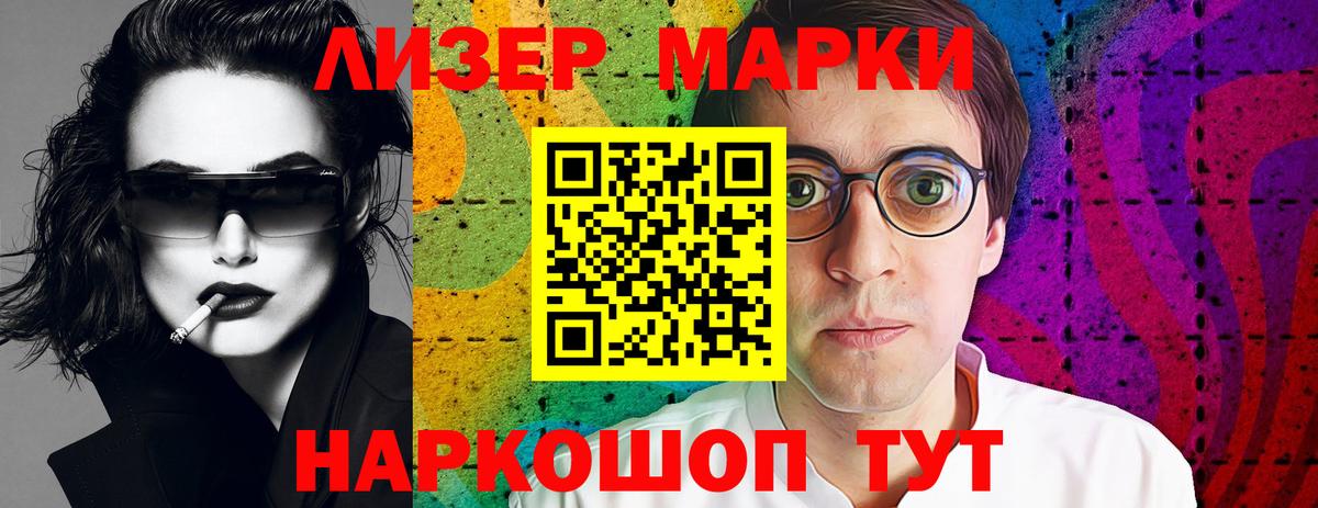 Лсд 25 экстази кислота Сланцы
