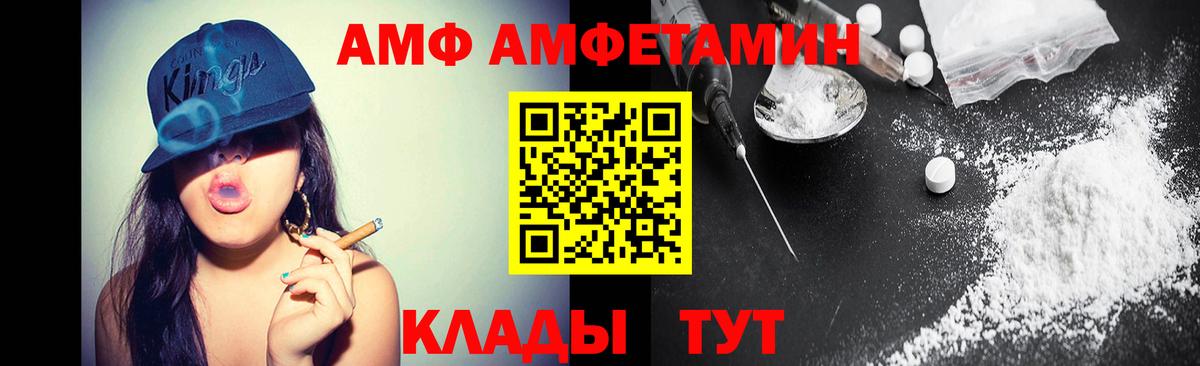 МЕТАМФЕТАМИН мет Сланцы