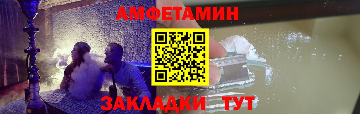 Каннабис  Вход с VPN  ГАШИШ  Меф МЯУ МЯУ   Наркошоп  COCAIN  Сланцы  Гашиш 