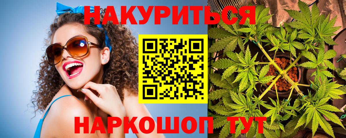 Бошки марихуана VHQ Сланцы